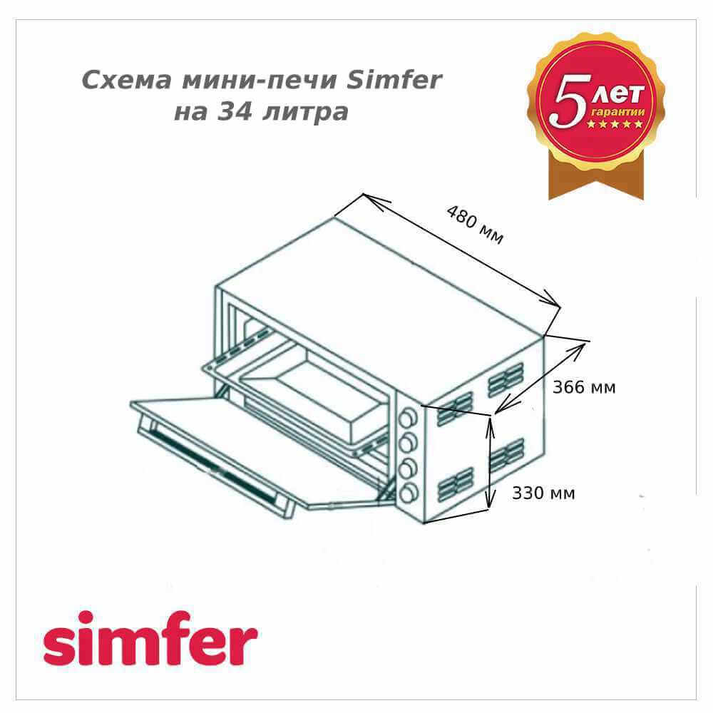 Мини-печь Simfer M3429