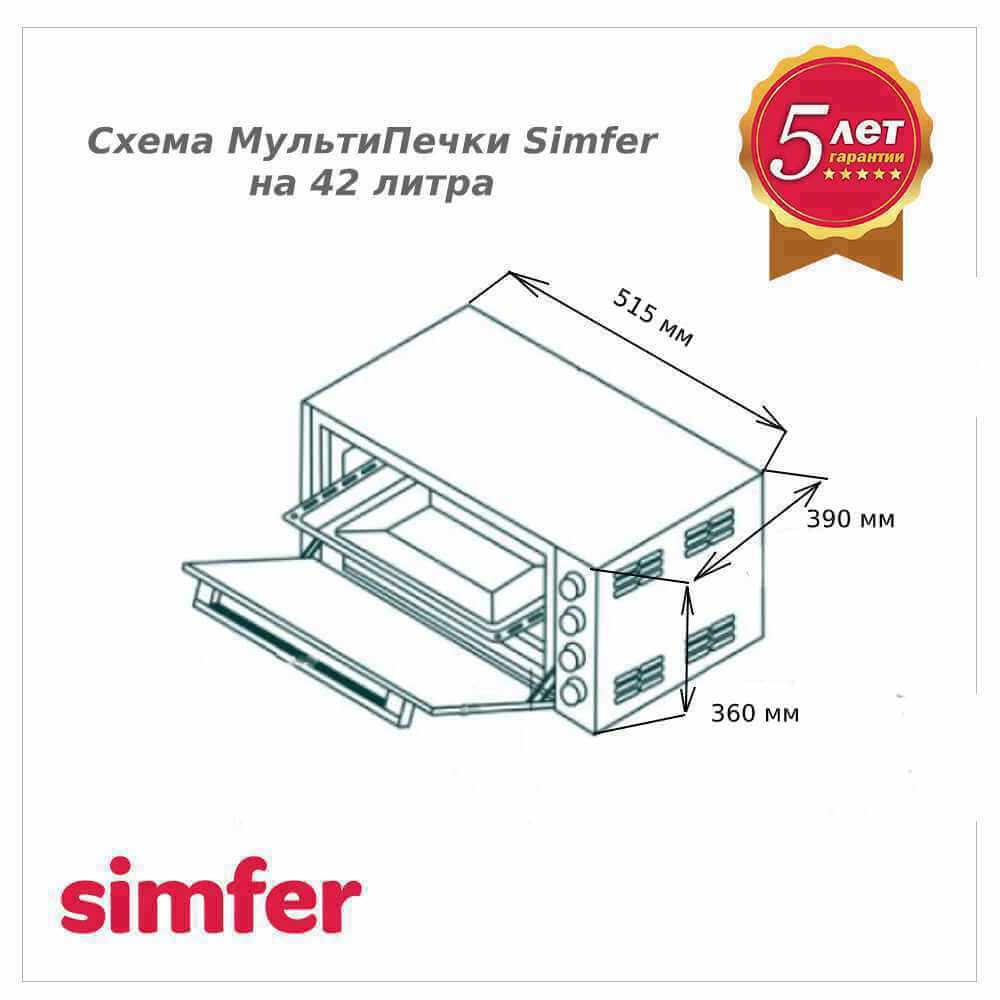 Мини-печь Simfer M4200